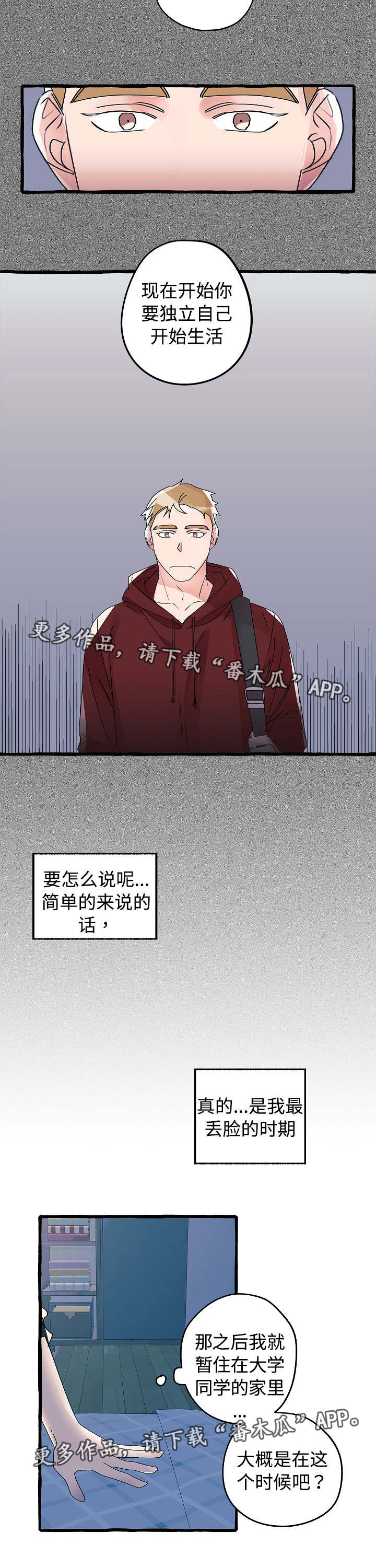 第12话7