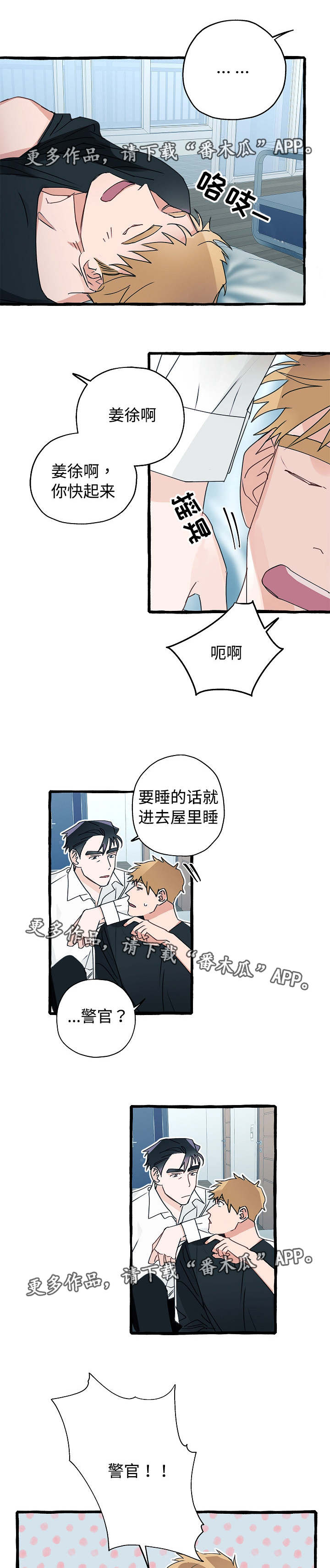 第11话0