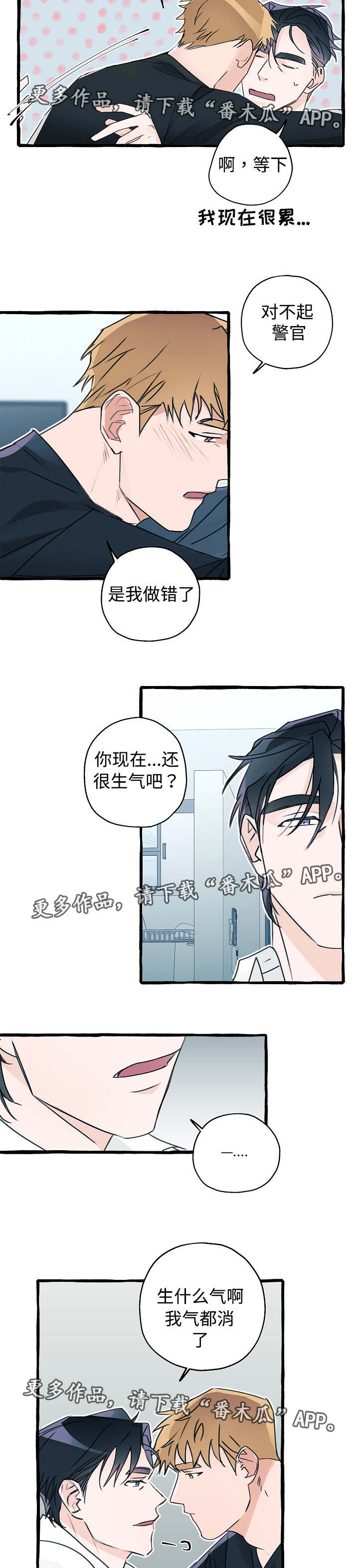 第11话1