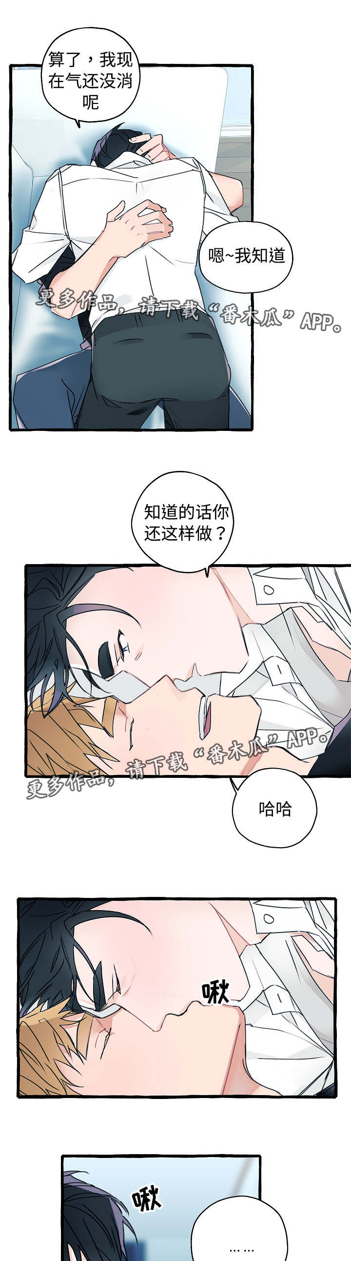 第11话5