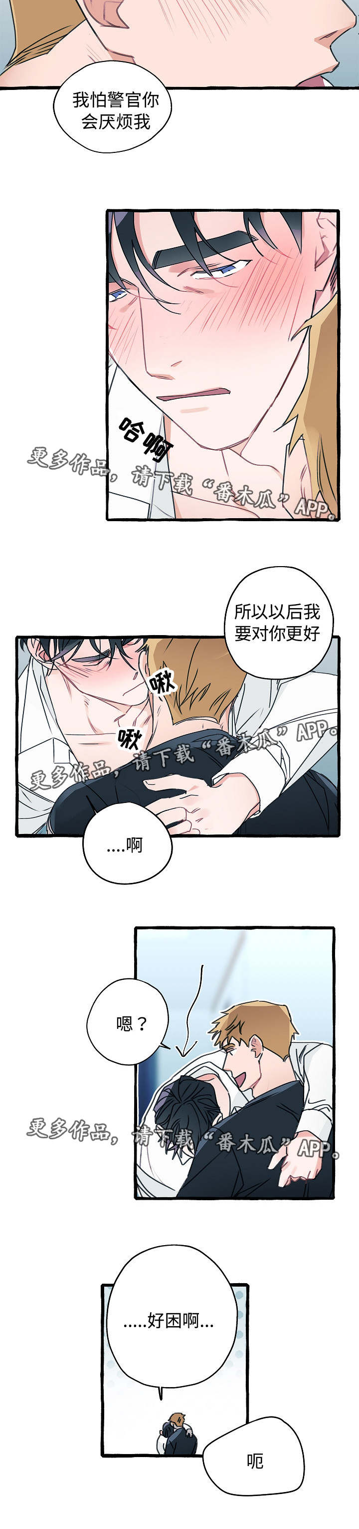 第11话7
