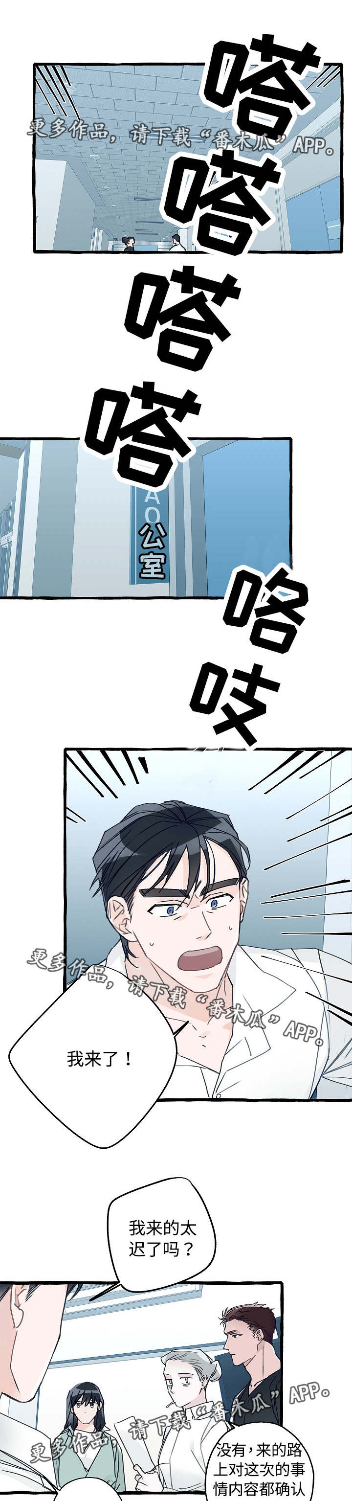 第10话0