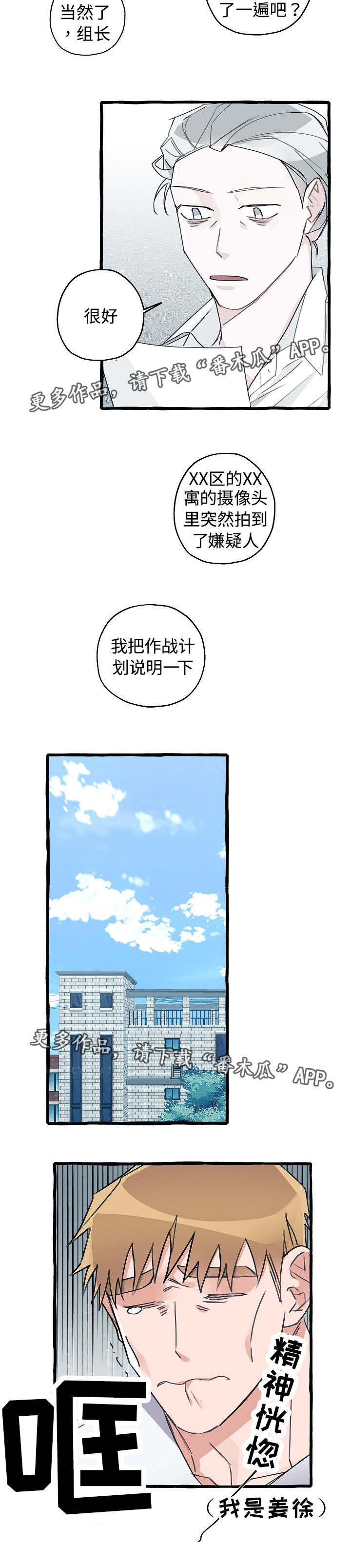 第10话1