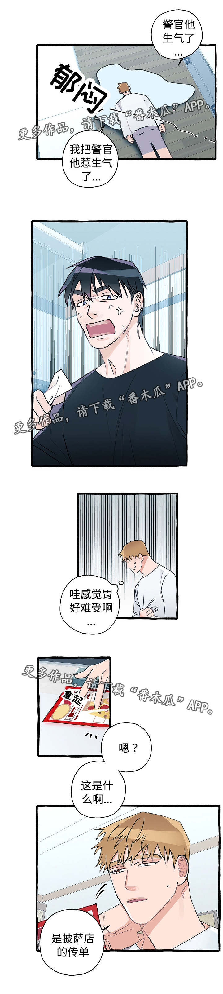 第10话2