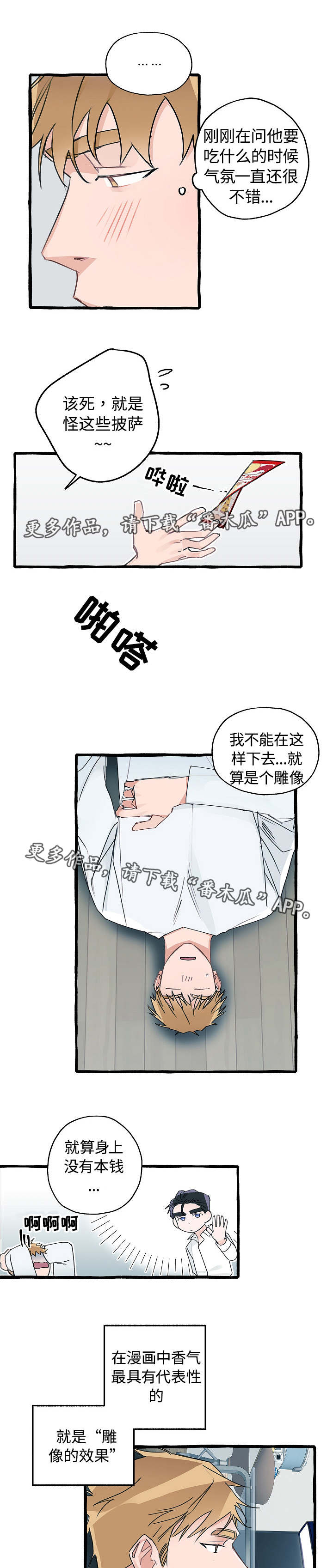 第10话3
