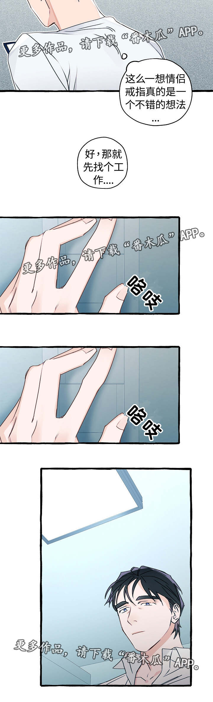 第10话6