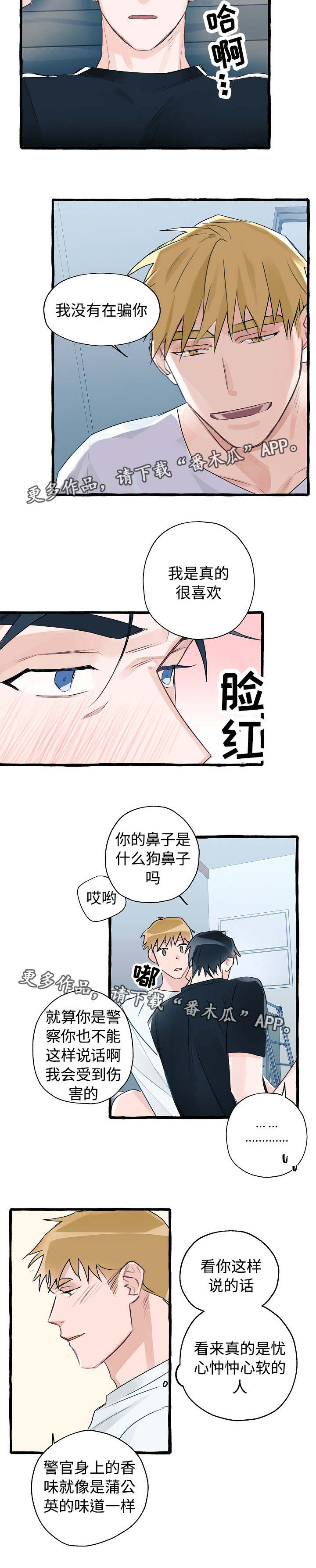 第9话1