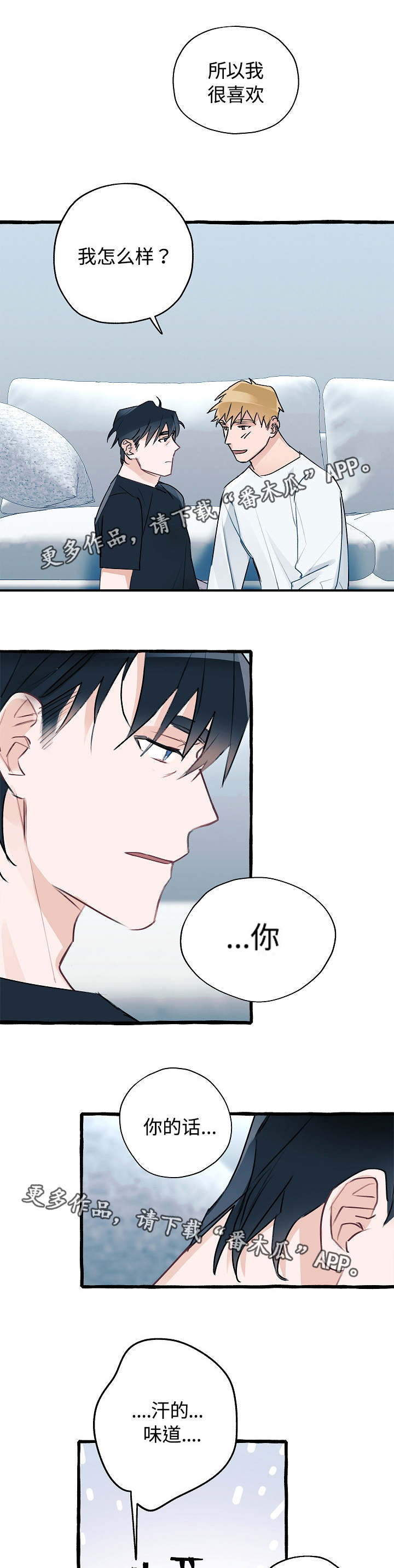 第9话2