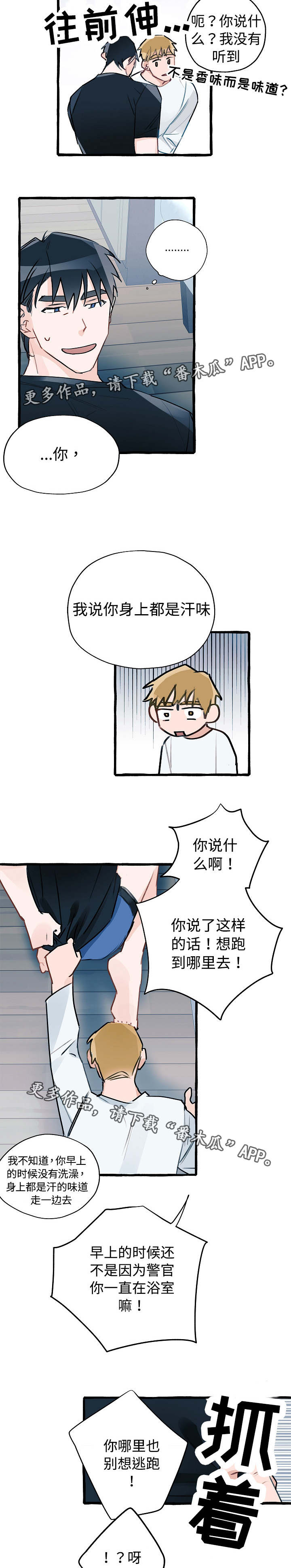 第9话3