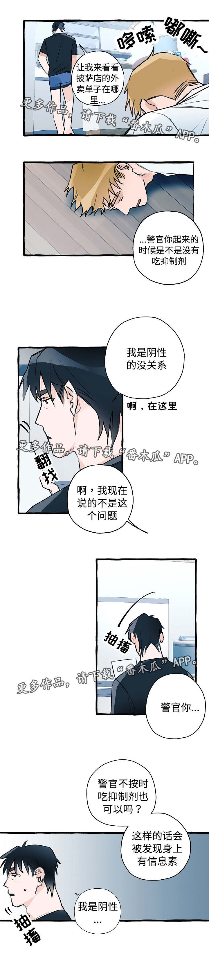 第9话5