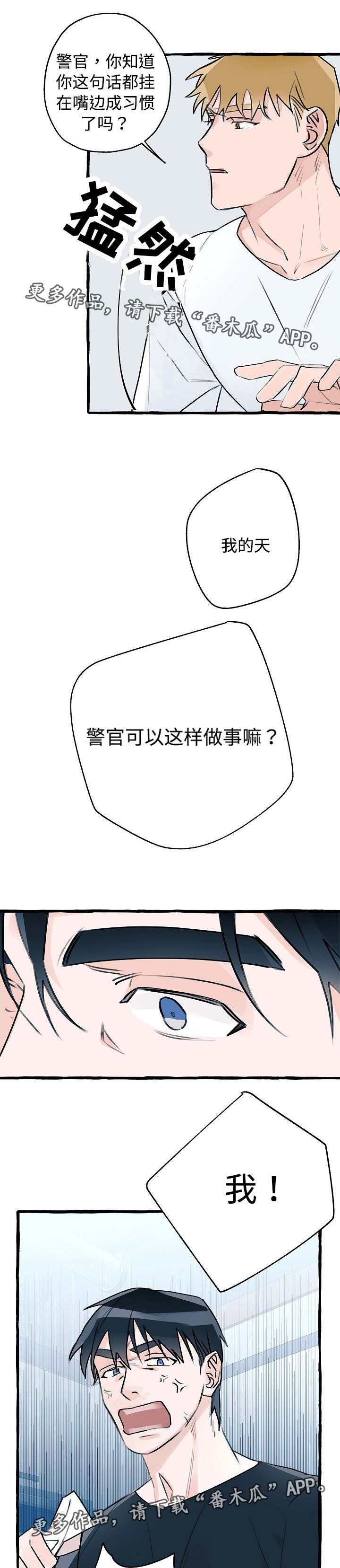 第9话6