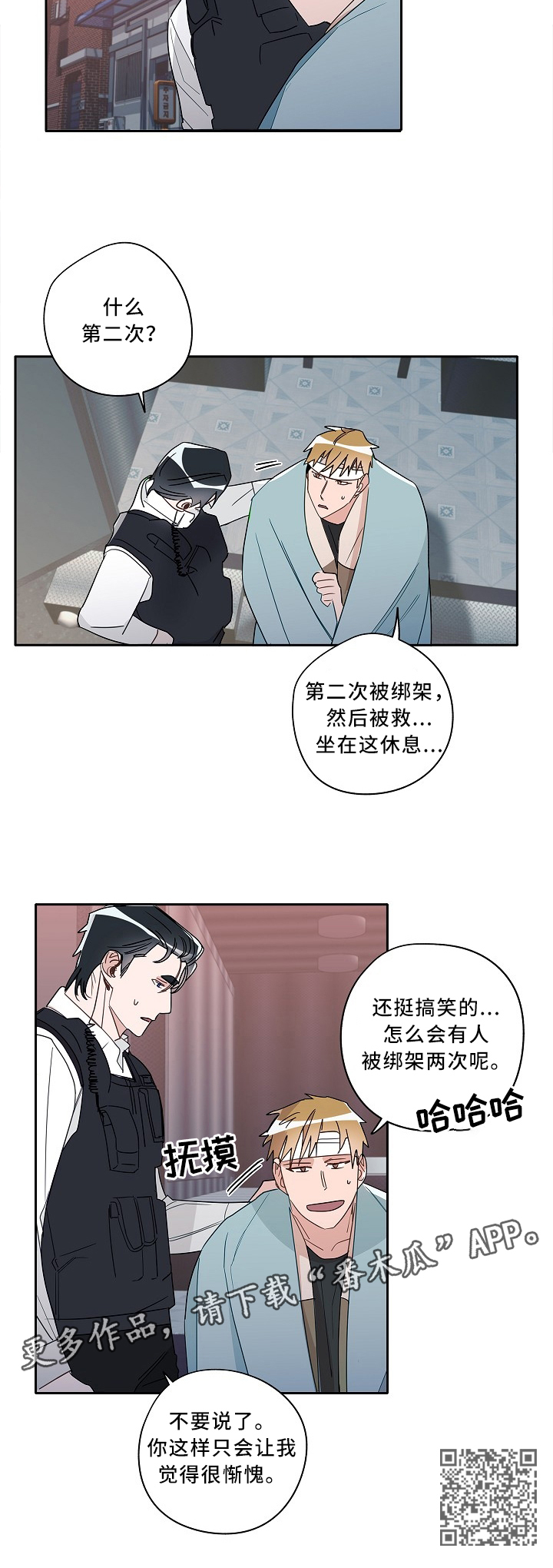 第9话17