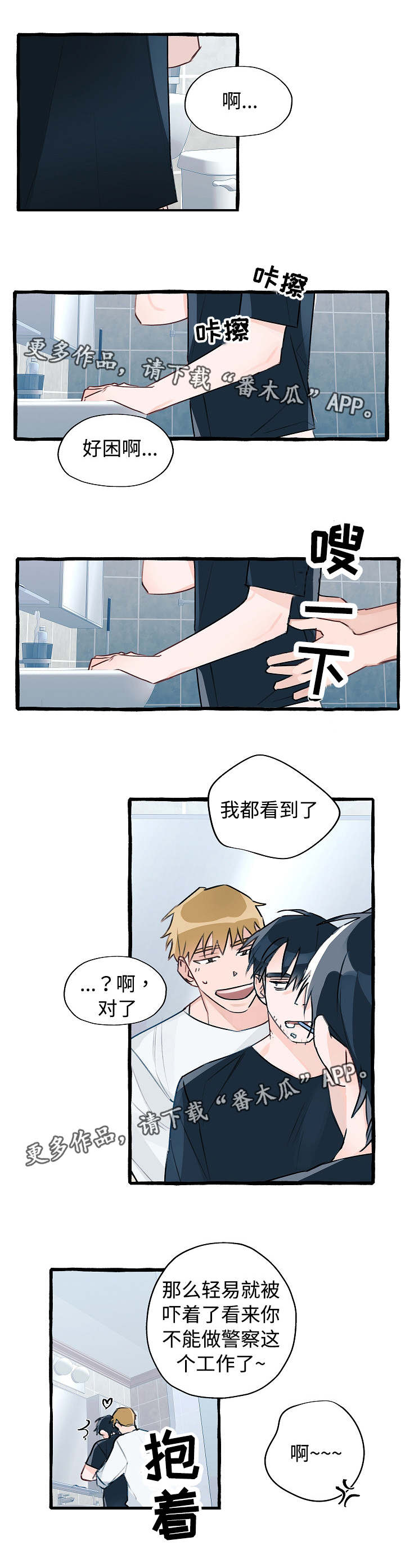第8话0