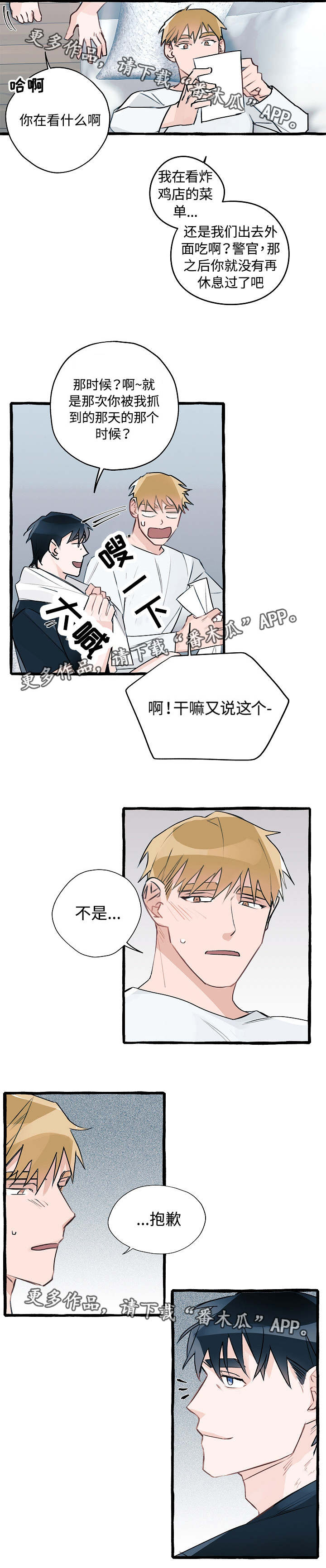 第8话4