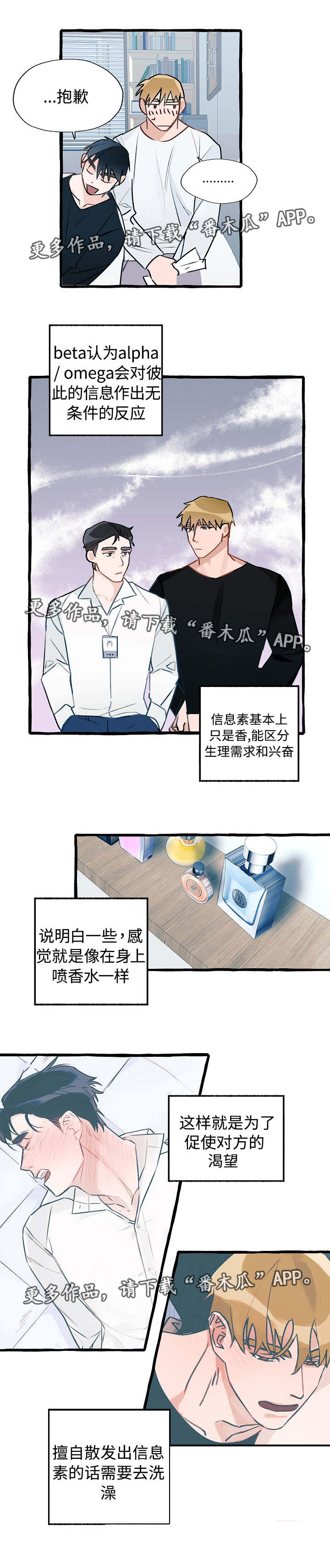 第8话5