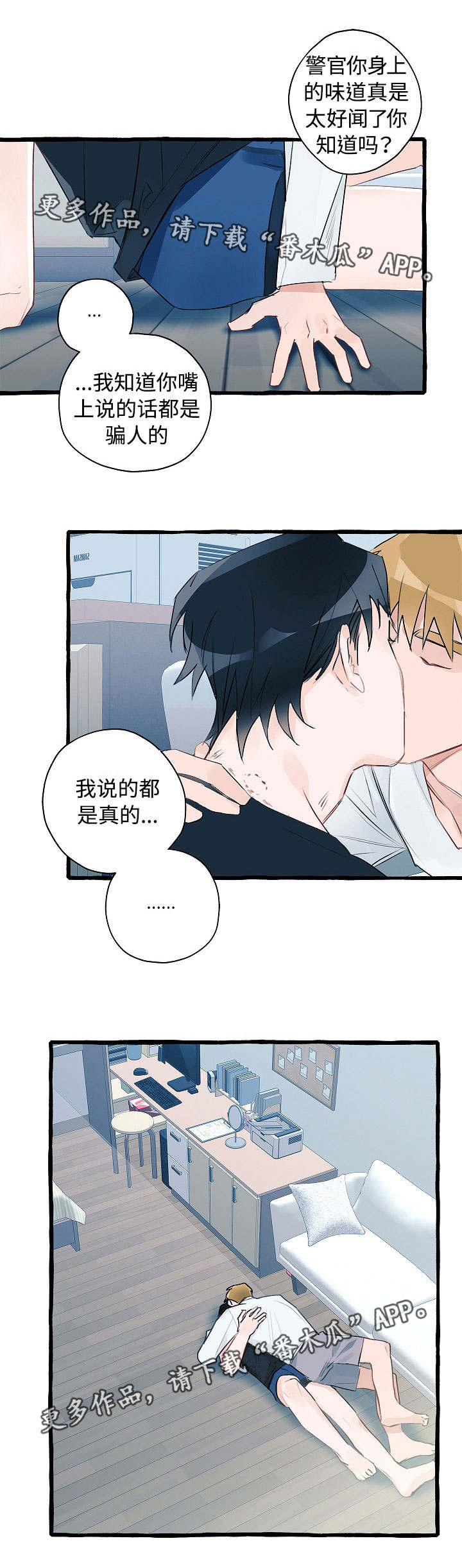 第8话8