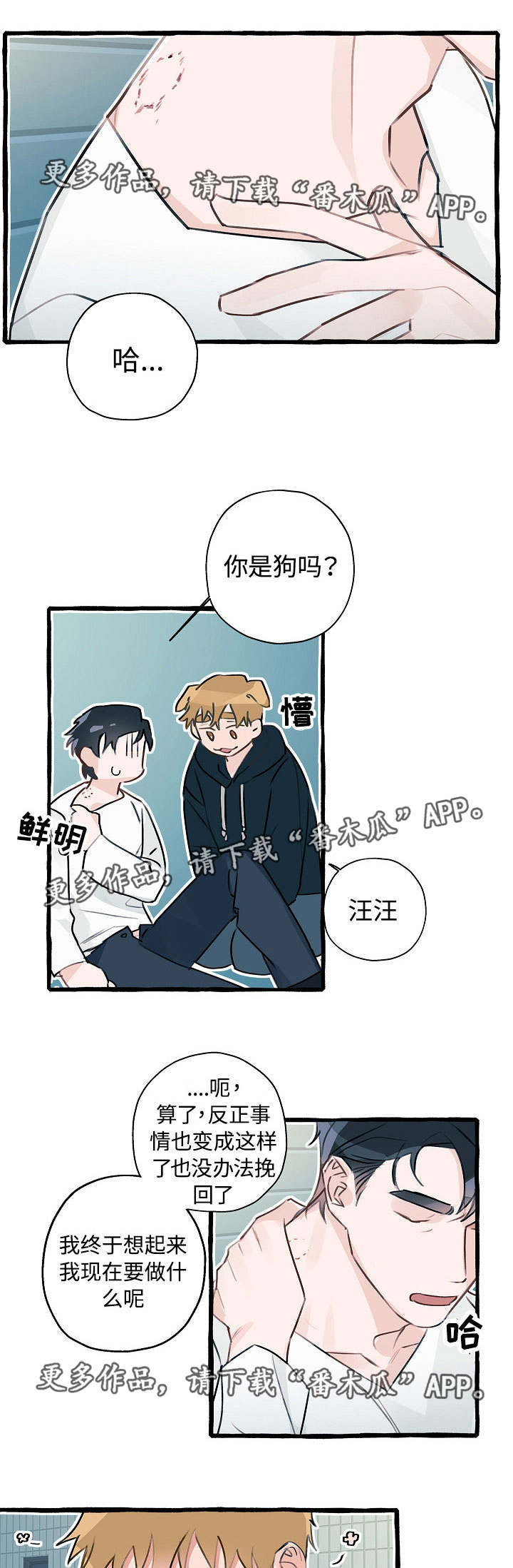 第7话0