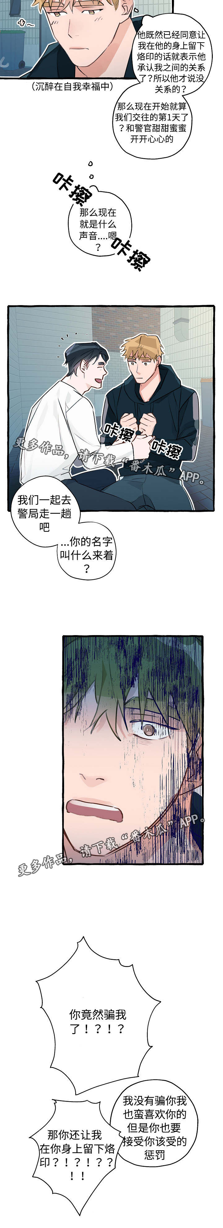 第7话1