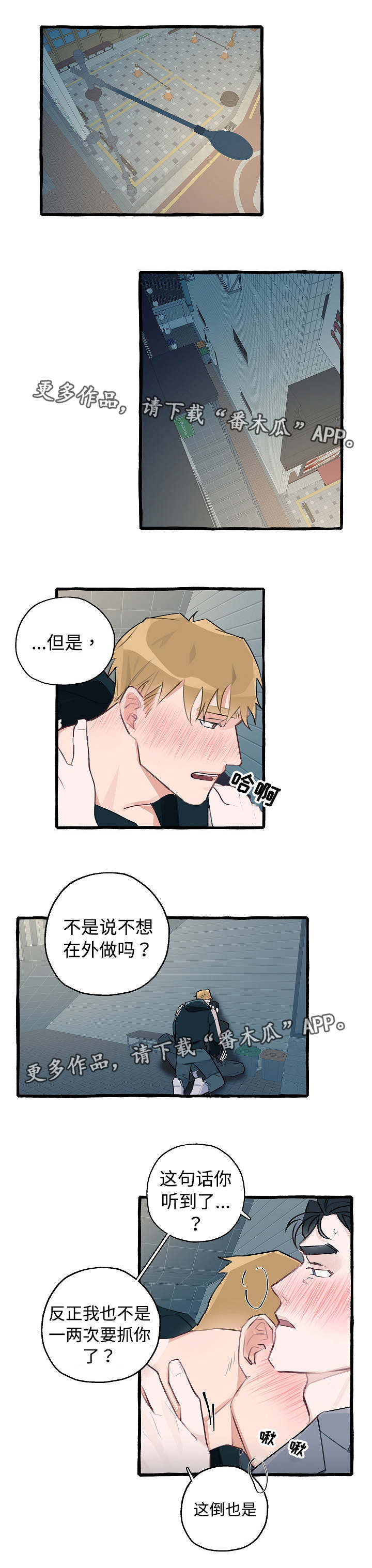 第6话0