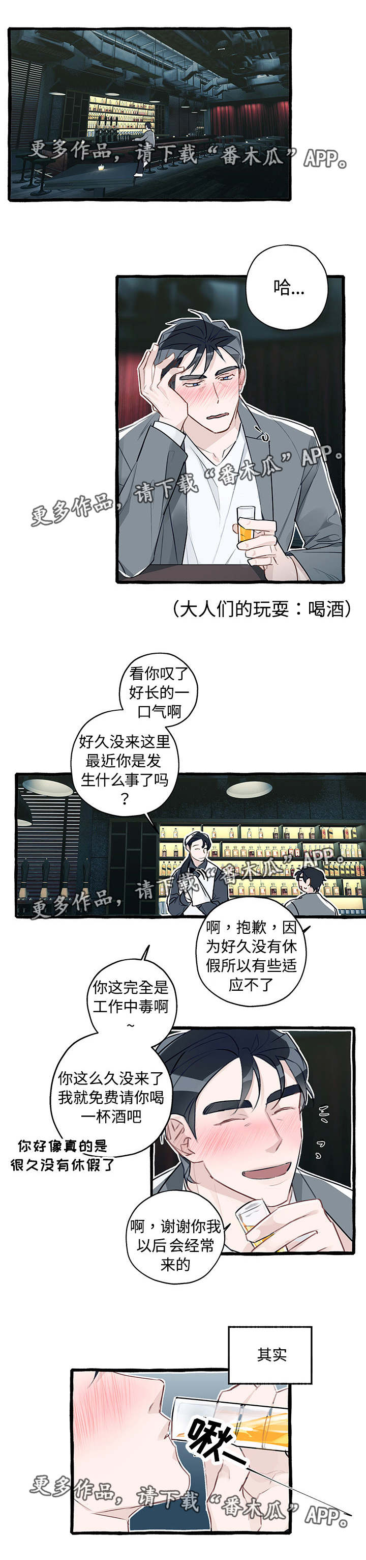 第5话0