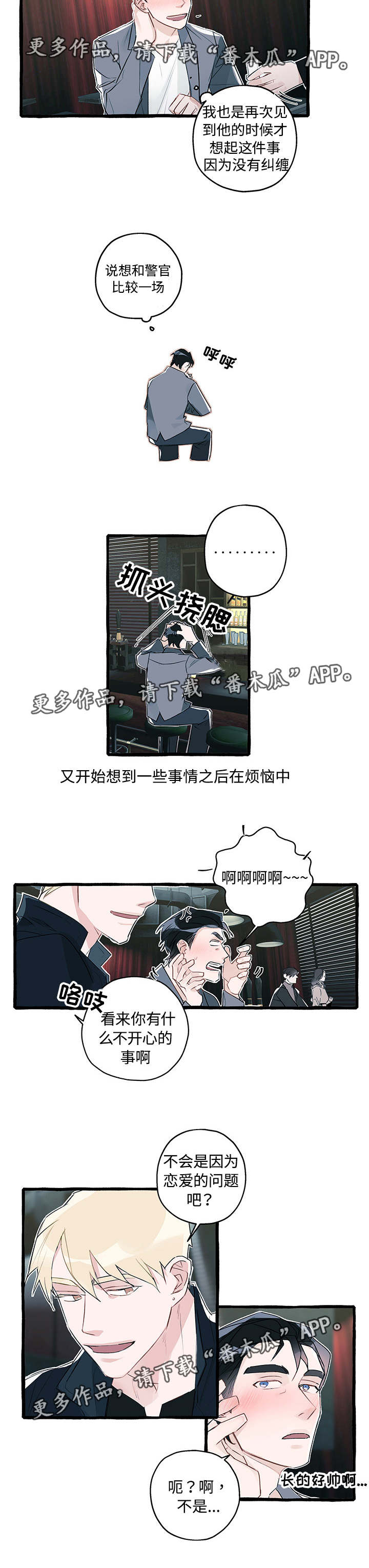 第5话2