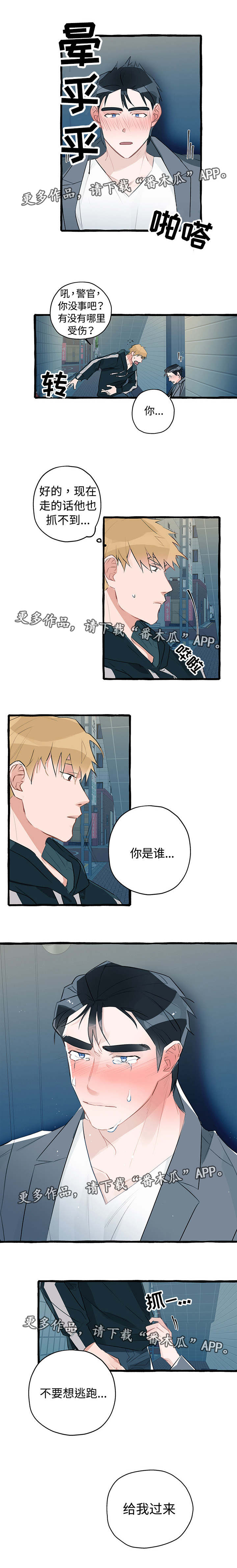 第5话6