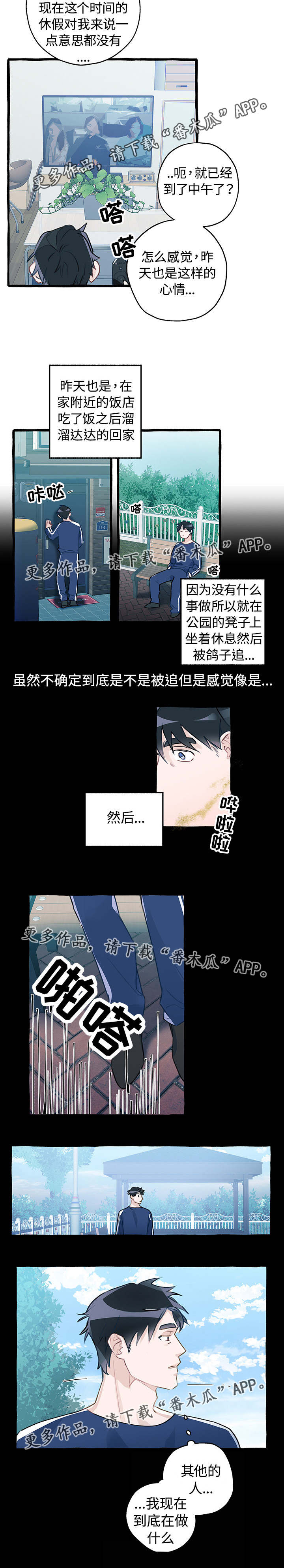 第4话5