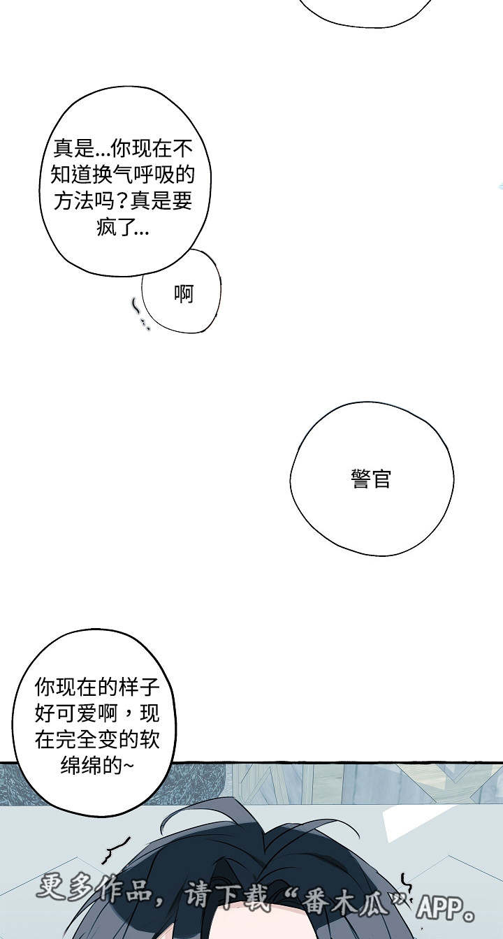 第3话3