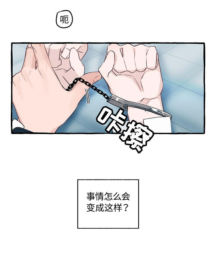 第2话4