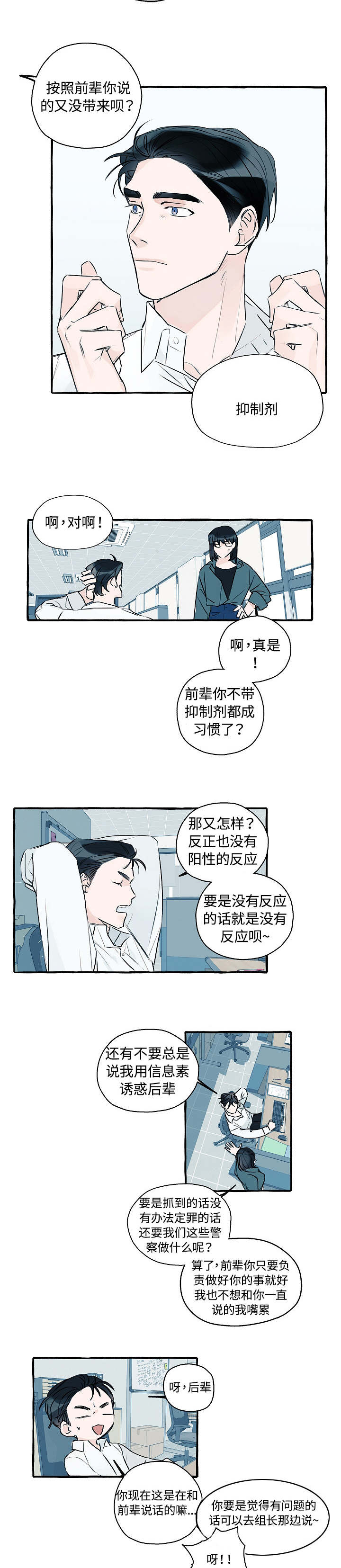 第1话1