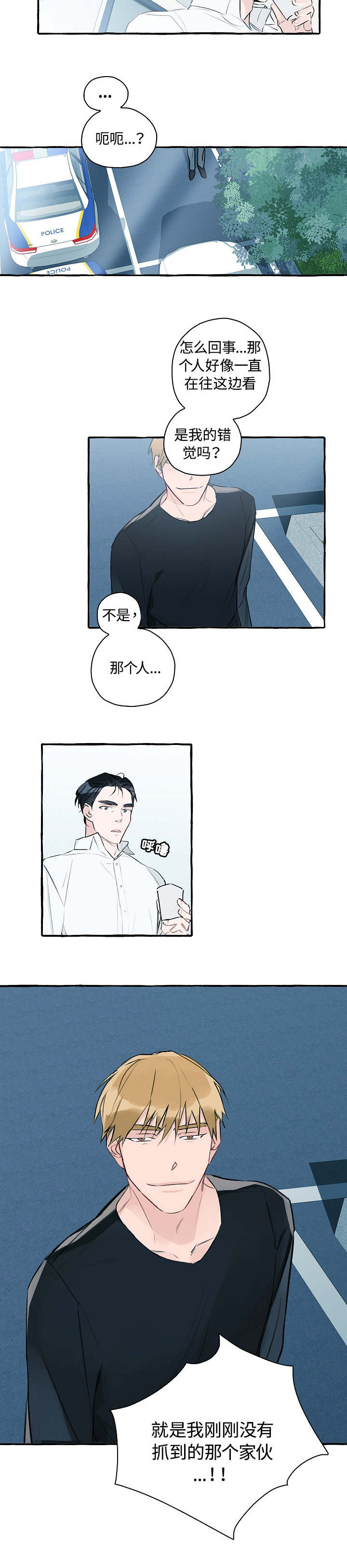 第1话3