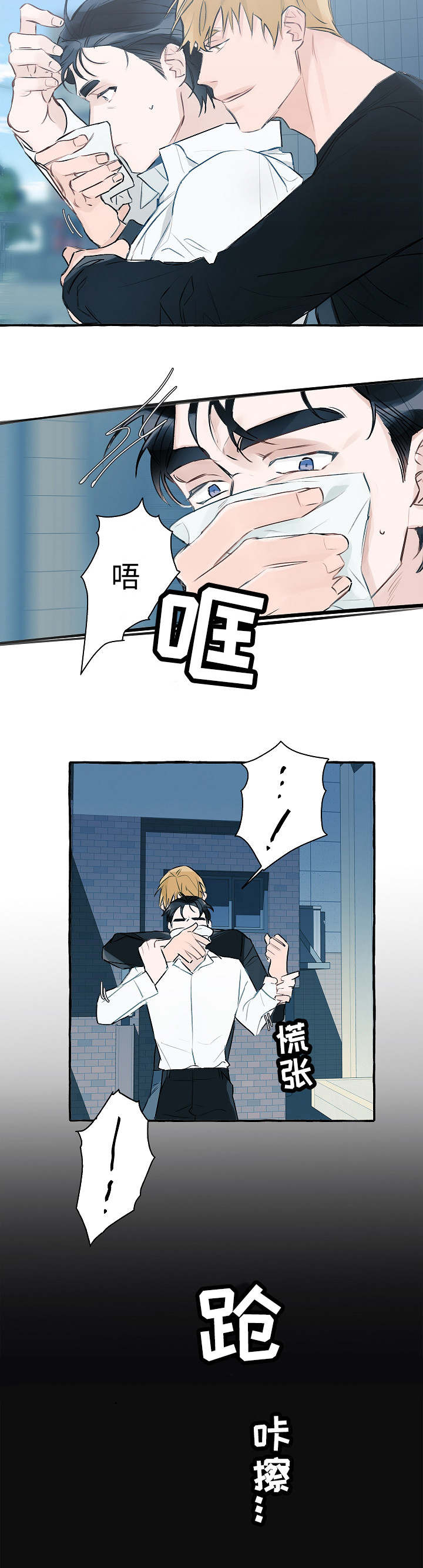 第1话6
