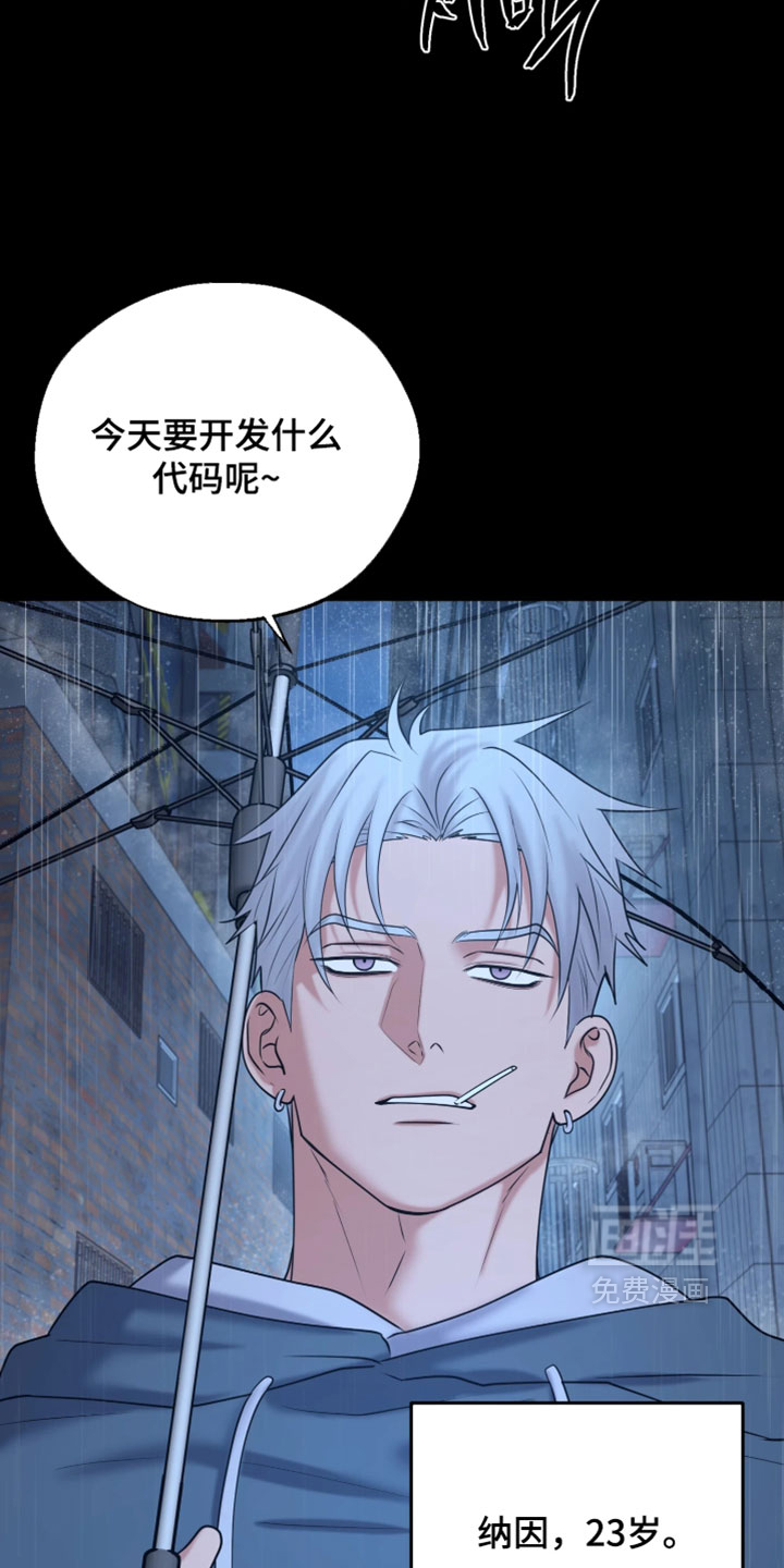 第33话1