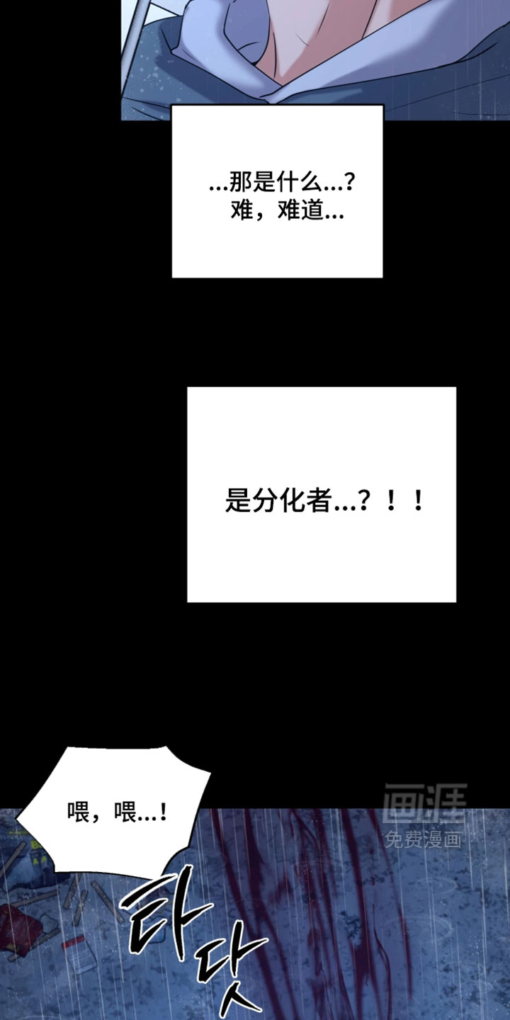 第33话10
