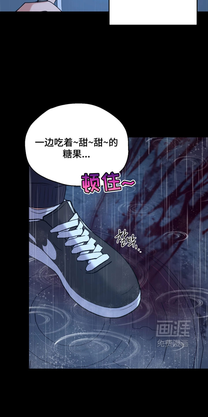 第33话2