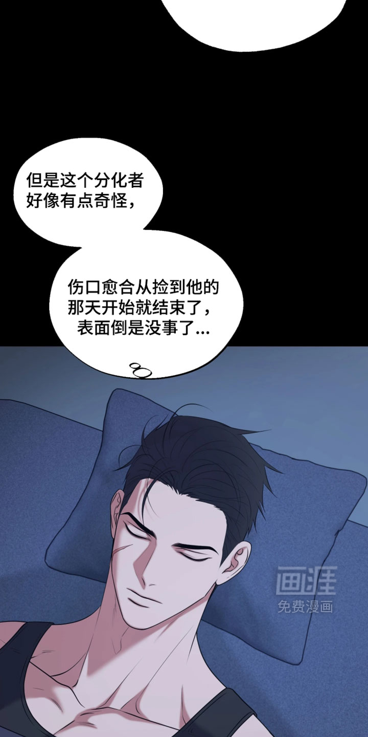 第33话20