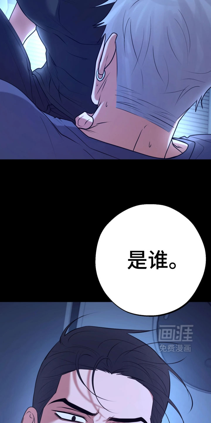 第33话26