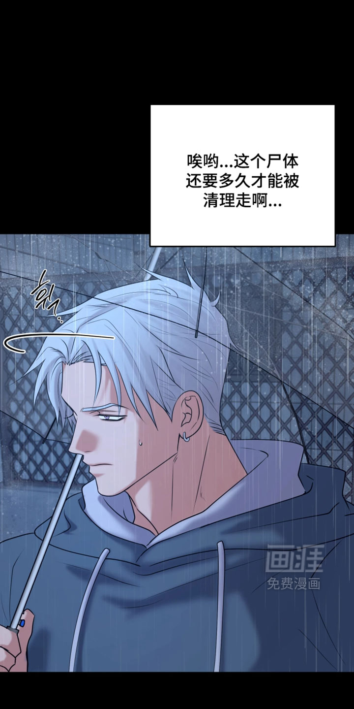 第33话7
