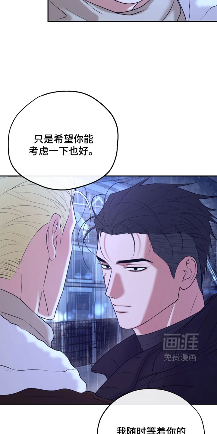 第32话10