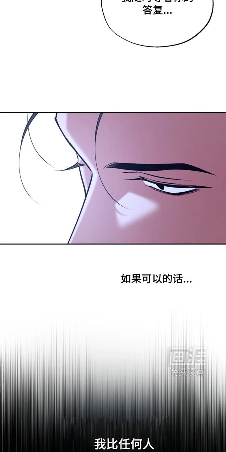 第32话11