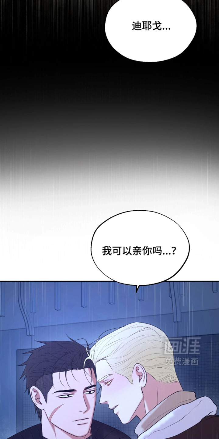 第32话13