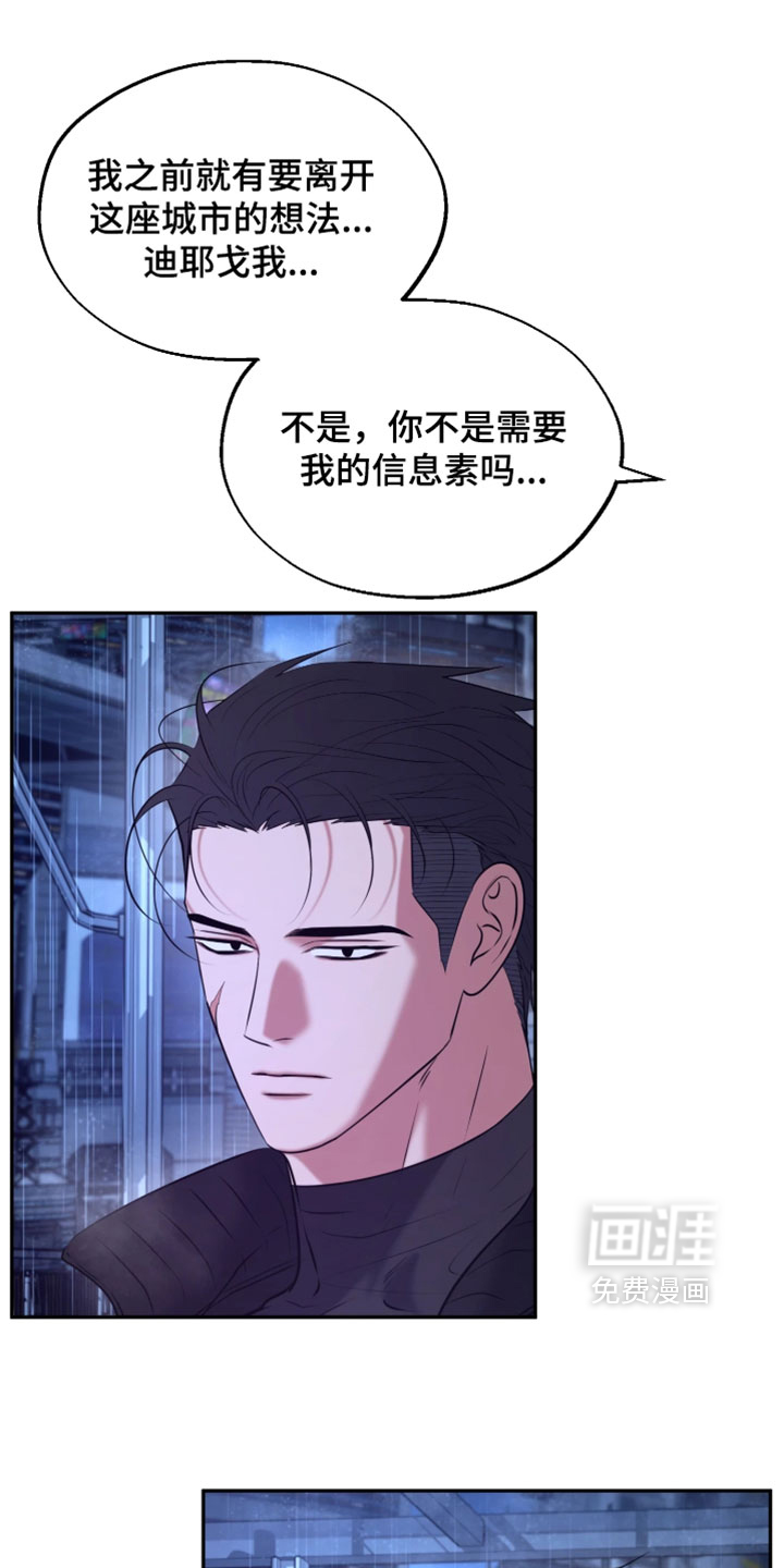 第32话2