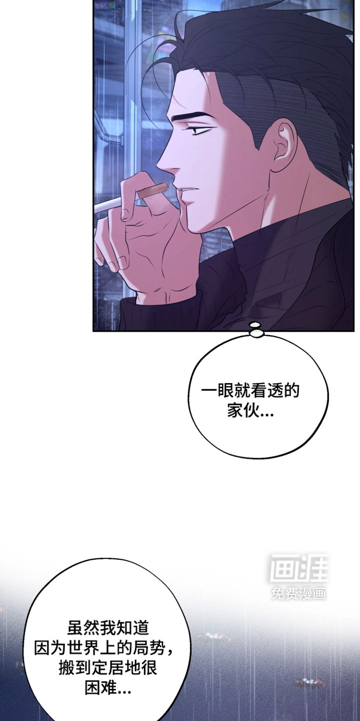 第32话3