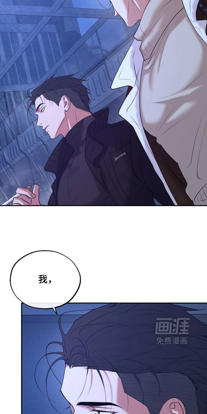 第32话6