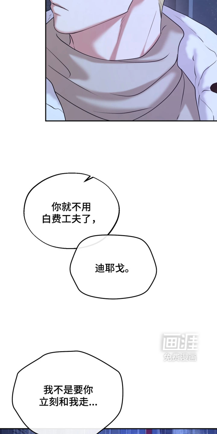 第32话8