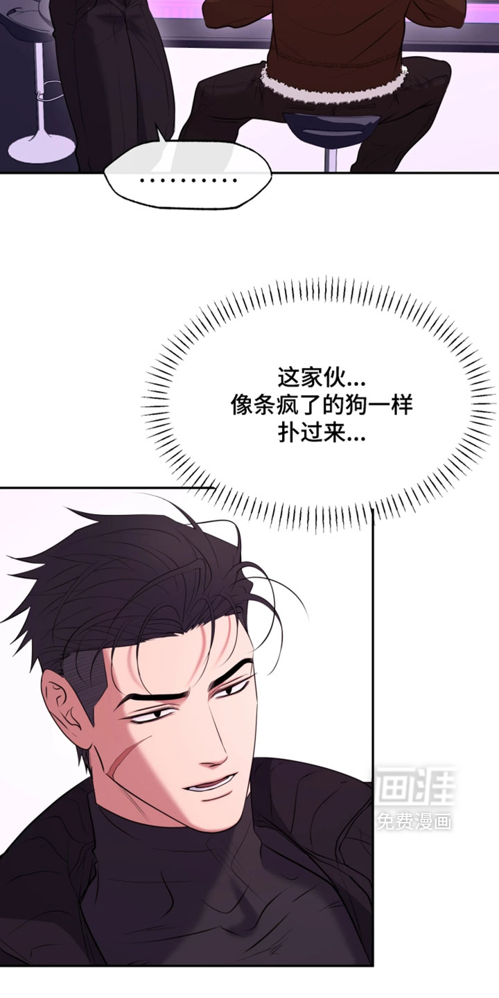 第31话10