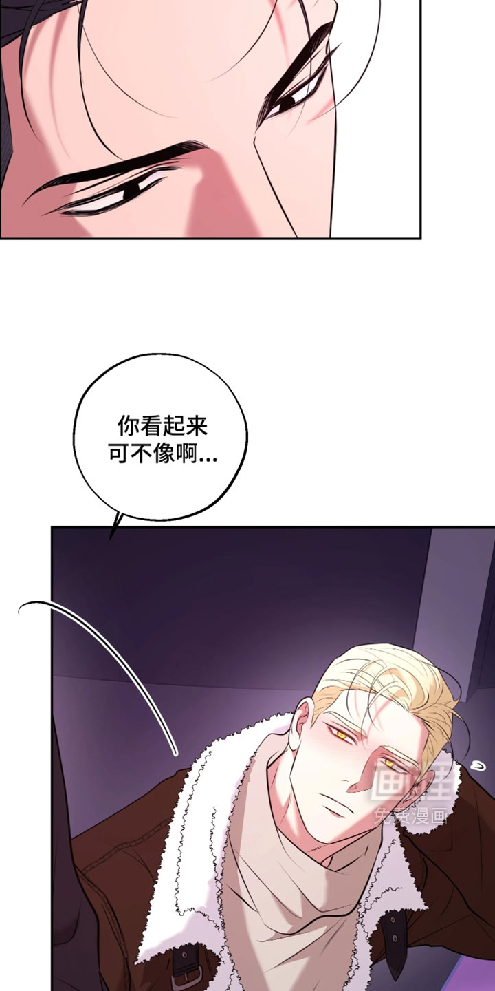 第31话16