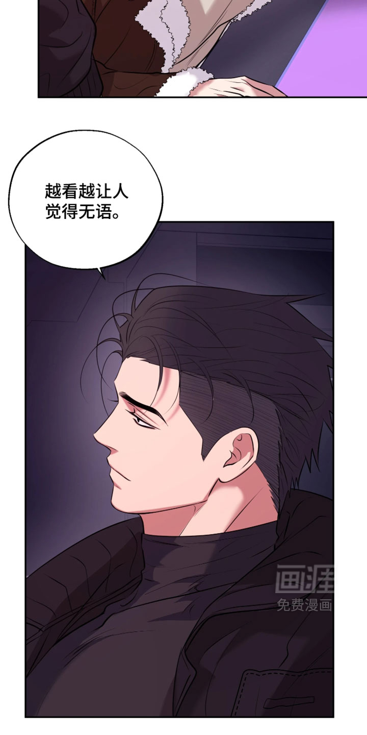 第31话17
