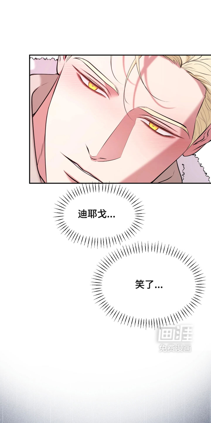 第31话19