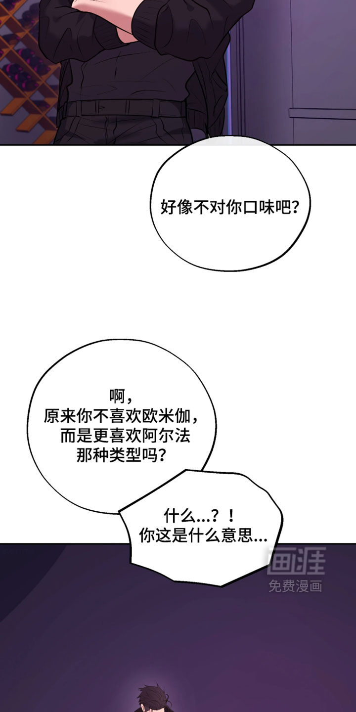 第31话2